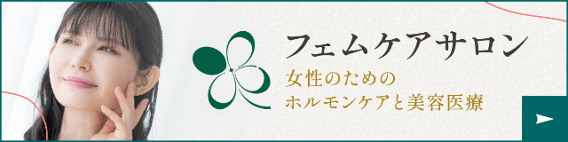フェムケアサロン