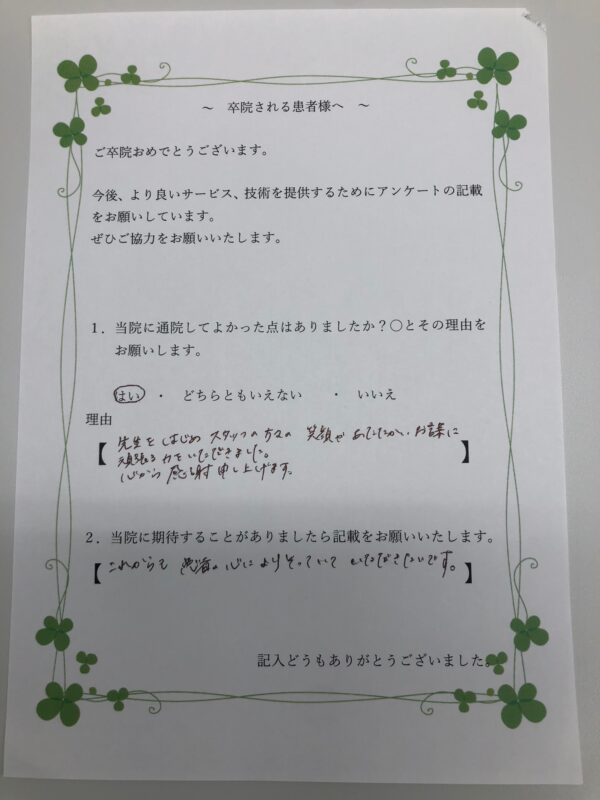患者様からの声：患者T