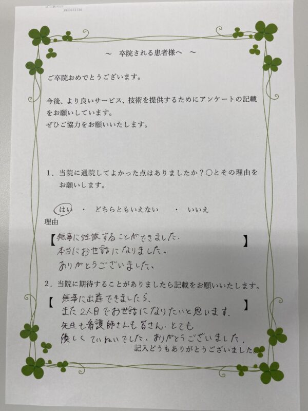 患者様からの声：患者T
