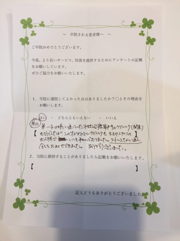 患者様からの声：患者K