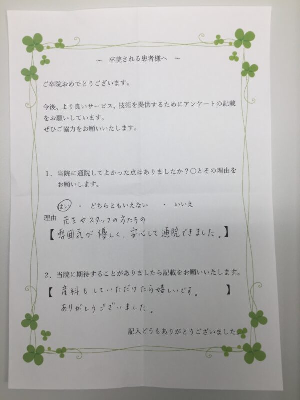 患者様からの声：患者T