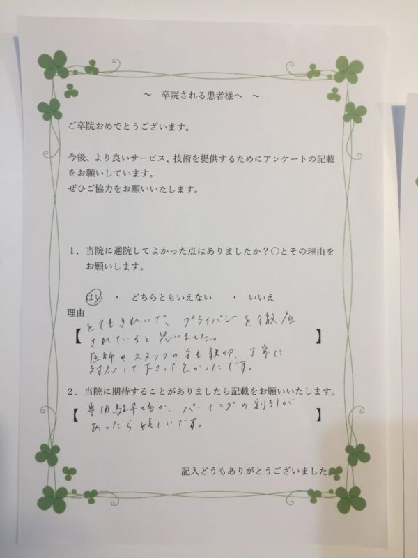 患者様からの声：患者T