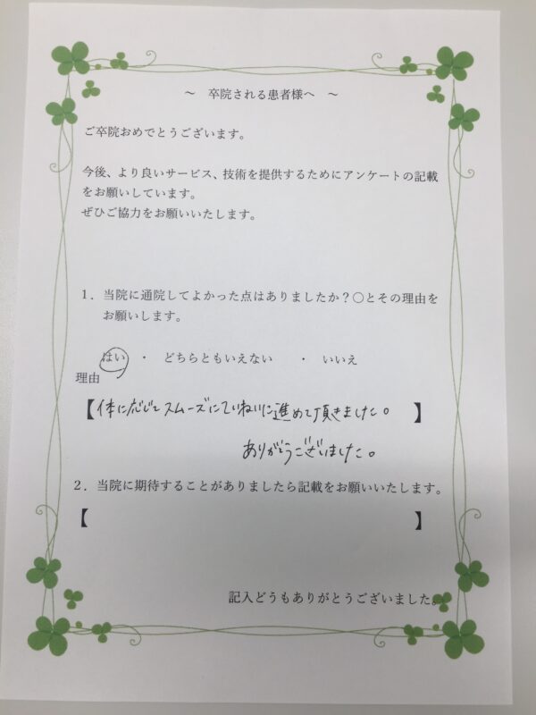 患者様からの声：患者M