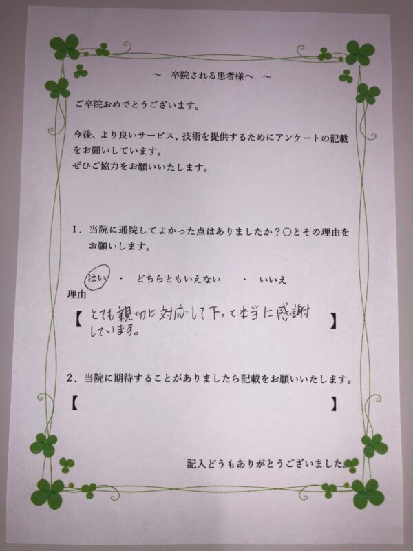 患者様からの声：患者M