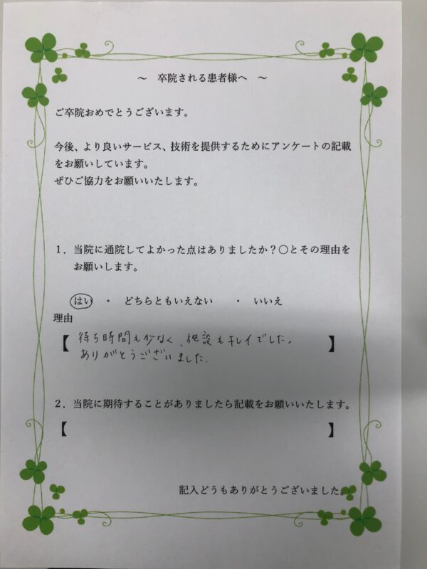 患者様からの声：患者T