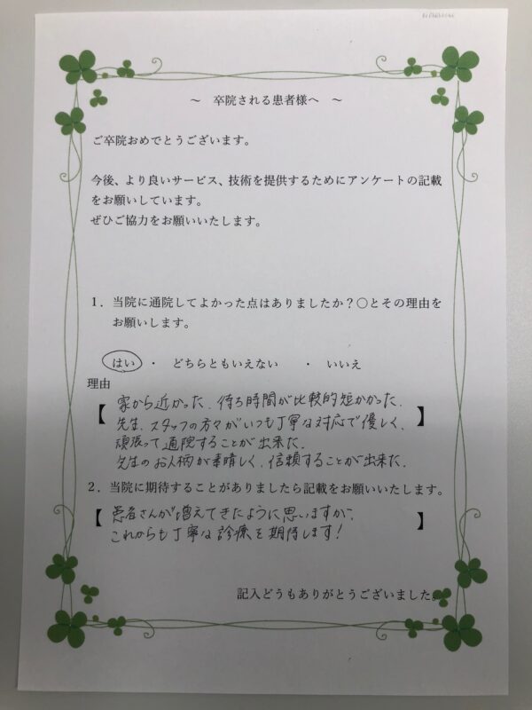 患者様からの声：患者M
